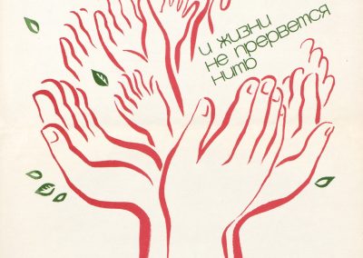 400x284 Historical Blood Donation Posters From Around The World - Red Cross Drawing