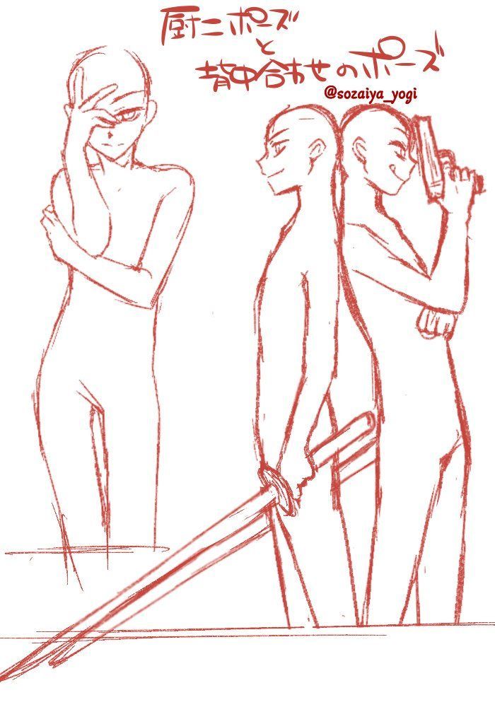 700x1000 Drawing Pose Reference, Draw The Squad - Reference Pictures For Drawing