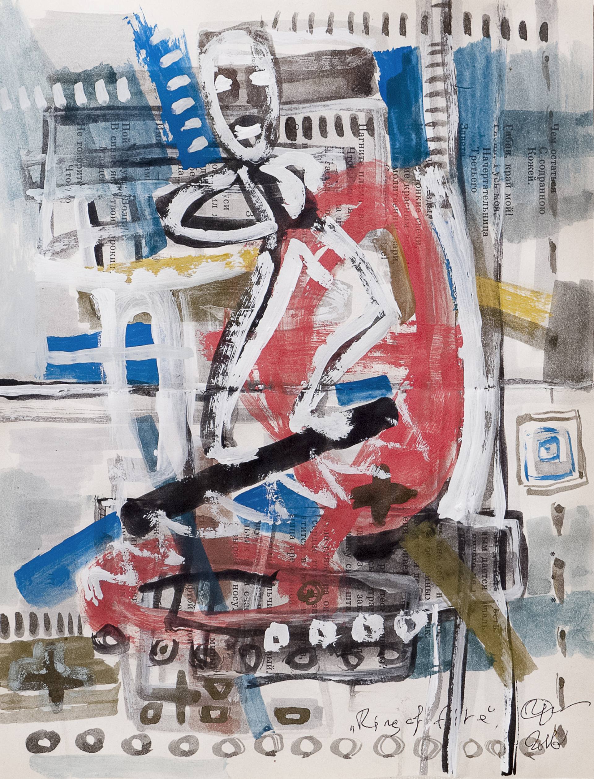 1920x2517 Ring Of Fire Drawing - Ring Of Fire Drawing