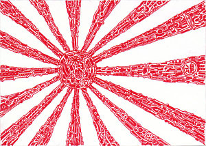 300x214 Rising Sun Drawings Fine Art America - Rising Sun Drawing