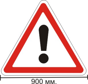 307x292 he certified road signs of any standard sizes with drawing on them - Road Signs Drawing