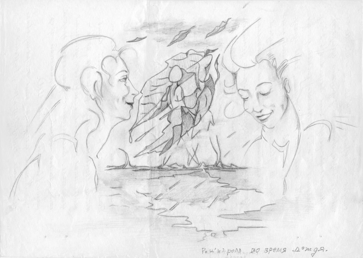 1200x855 Rock N Roll In The Rain - Rock N Roll Drawings