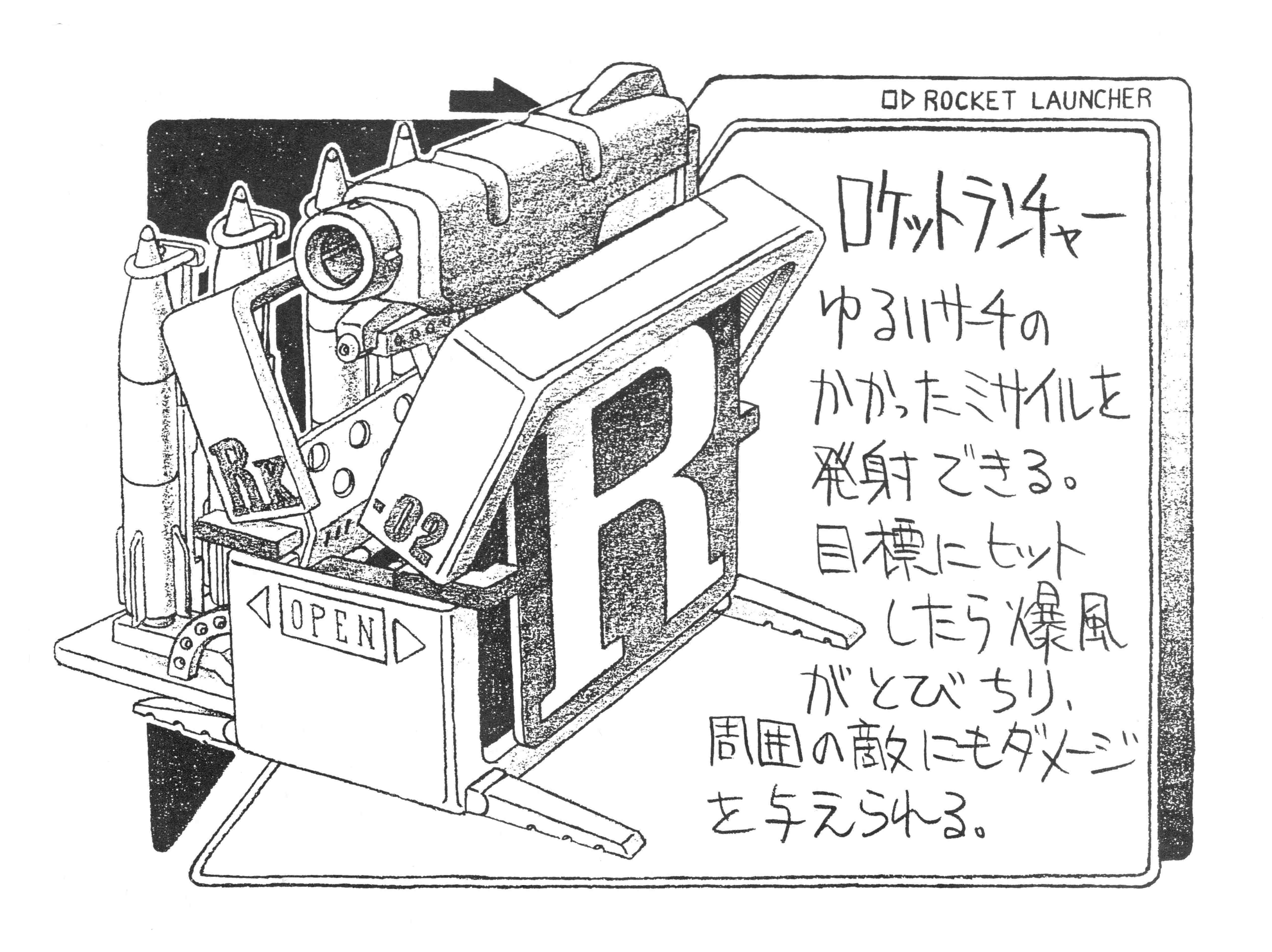 5112x3828 Rocket Launcher Metal Slug Wiki Fandom Powered - Rocket Launcher Drawing