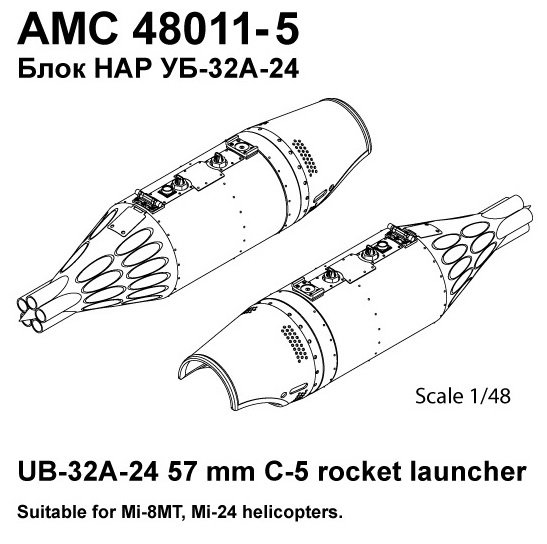 547x544 Rocket Launcher - Rocket Launcher Drawing
