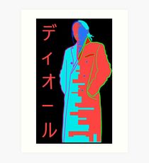 210x230 asap rocky drawing art prints redbubble - Rocky Drawing