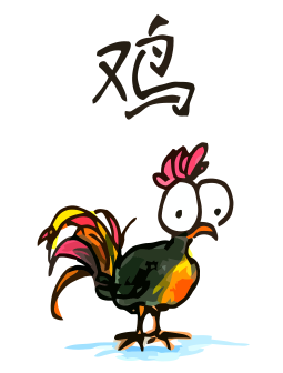 255x336 Roosters - Rooster Cartoon Drawing
