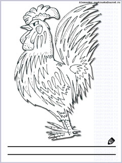 240x320 New Year's Pictures Printable Christmas Cards Rosster - Rooster Outline Drawing