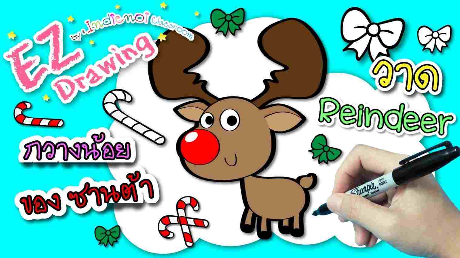 1517x853 rhyoutubecom how rudolph the red nosed reindeer drawing to draw - Rudolph Drawing