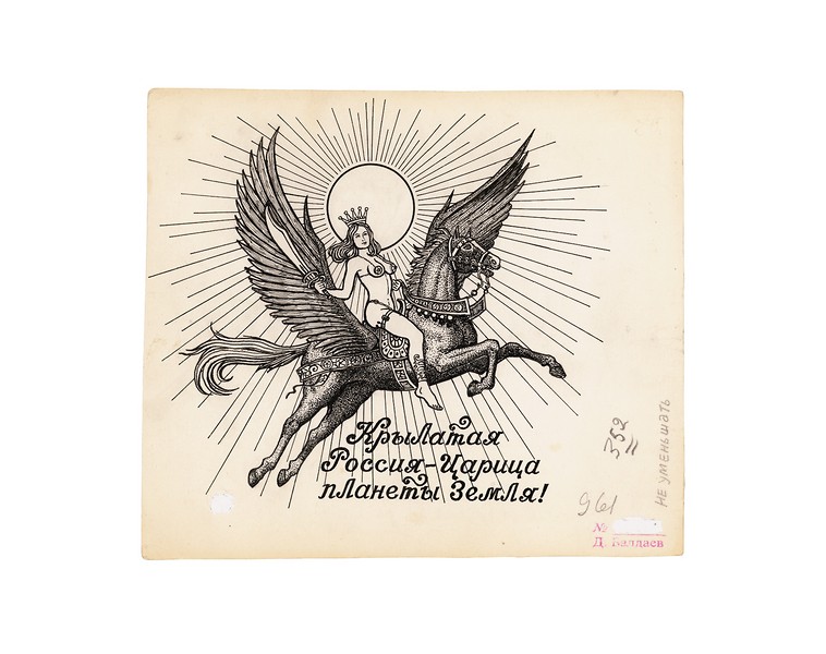 758x600 drawing no drawings russian criminal tattoo archive fuel - Russia Drawing