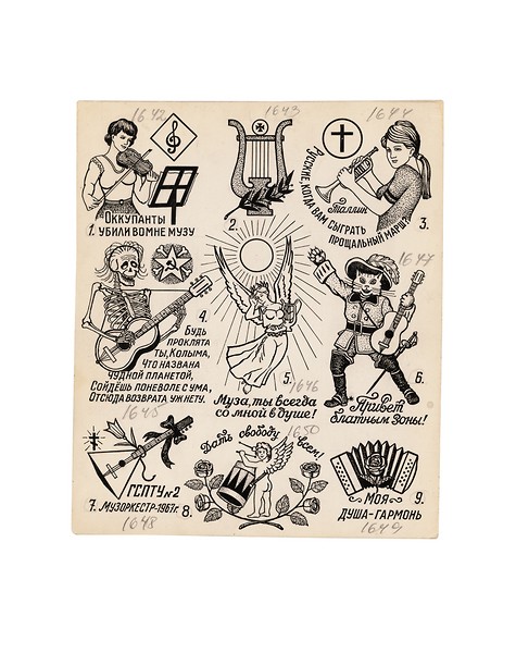 475x600 drawing no drawings russian criminal tattoo archive fuel - Russia Drawing