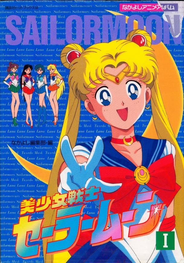 Sailor Moon Drawing Book At Explore Collection Of Sailor Moon Drawing Book 