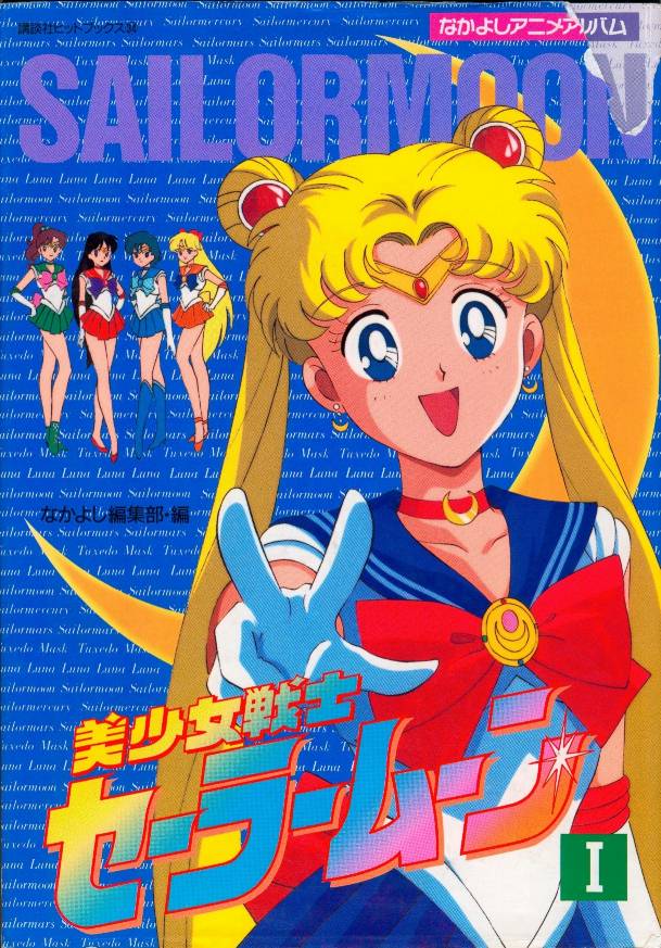 609x873 learn to draw sailor moon - Sailor Moon Drawing Book