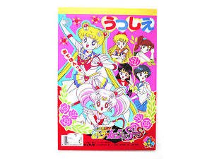 300x225 sailor moon original mini coloring drawing book seika - Sailor Moon Drawing Book