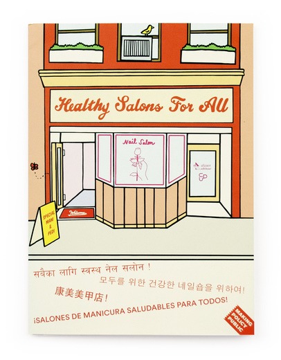 406x520 nail salon drawing - Salon Drawing