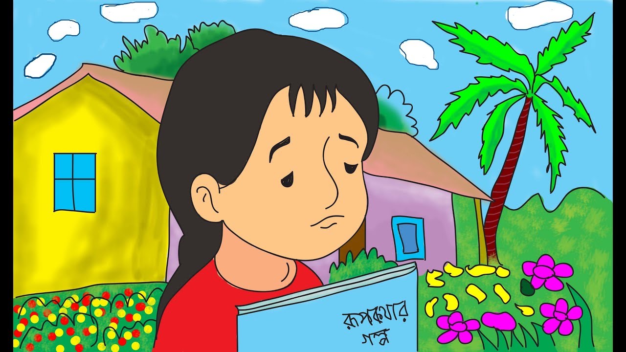 1280x720 How To Draw Meena Cartoon Meena Drawing Scenery For Beginners - Scenery Cartoon Drawing