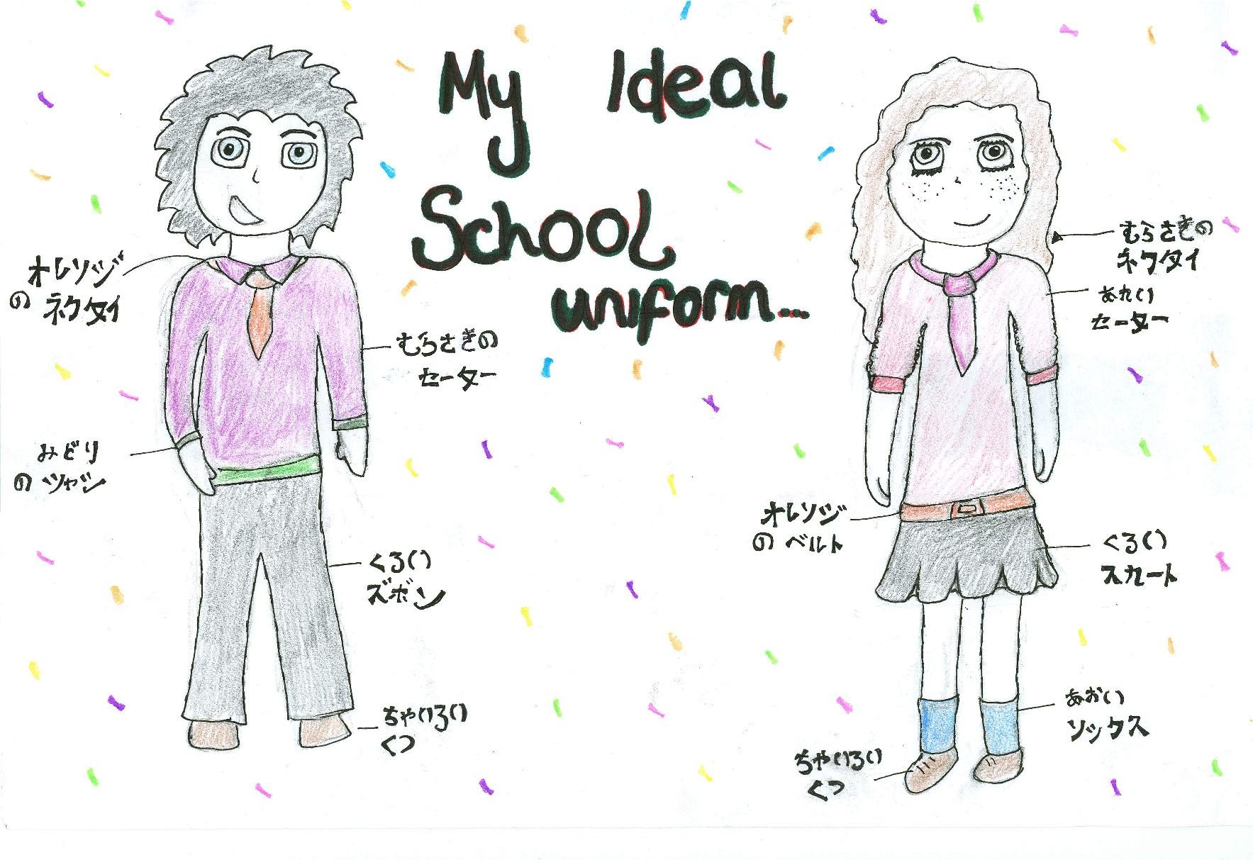 1767x1213 ideal school uniform - School Uniform Drawing