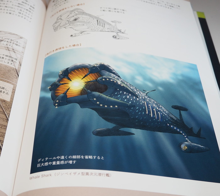 700x626 how to draw machines and vehicles in science fiction and fantasy - Science Fiction Drawings