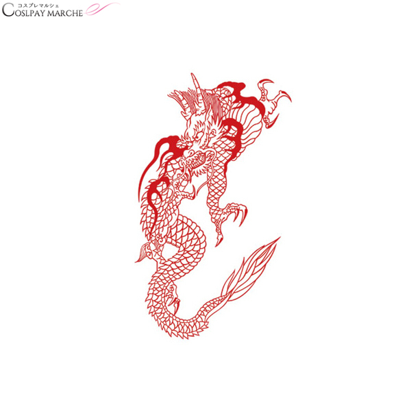 600x600 cosmarche tattoo seal tattoo seal line drawing, red dragon body - Seal Line Drawing