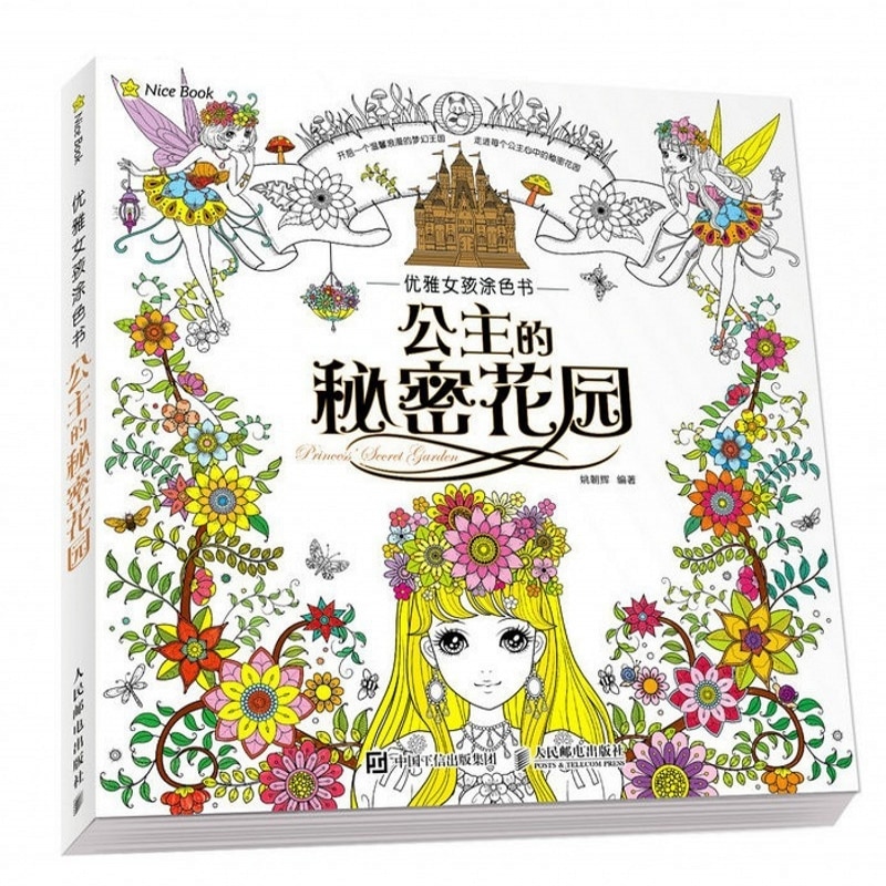 800x800 princess secret garden coloring book children adult relieve stress - Secret Garden Drawing