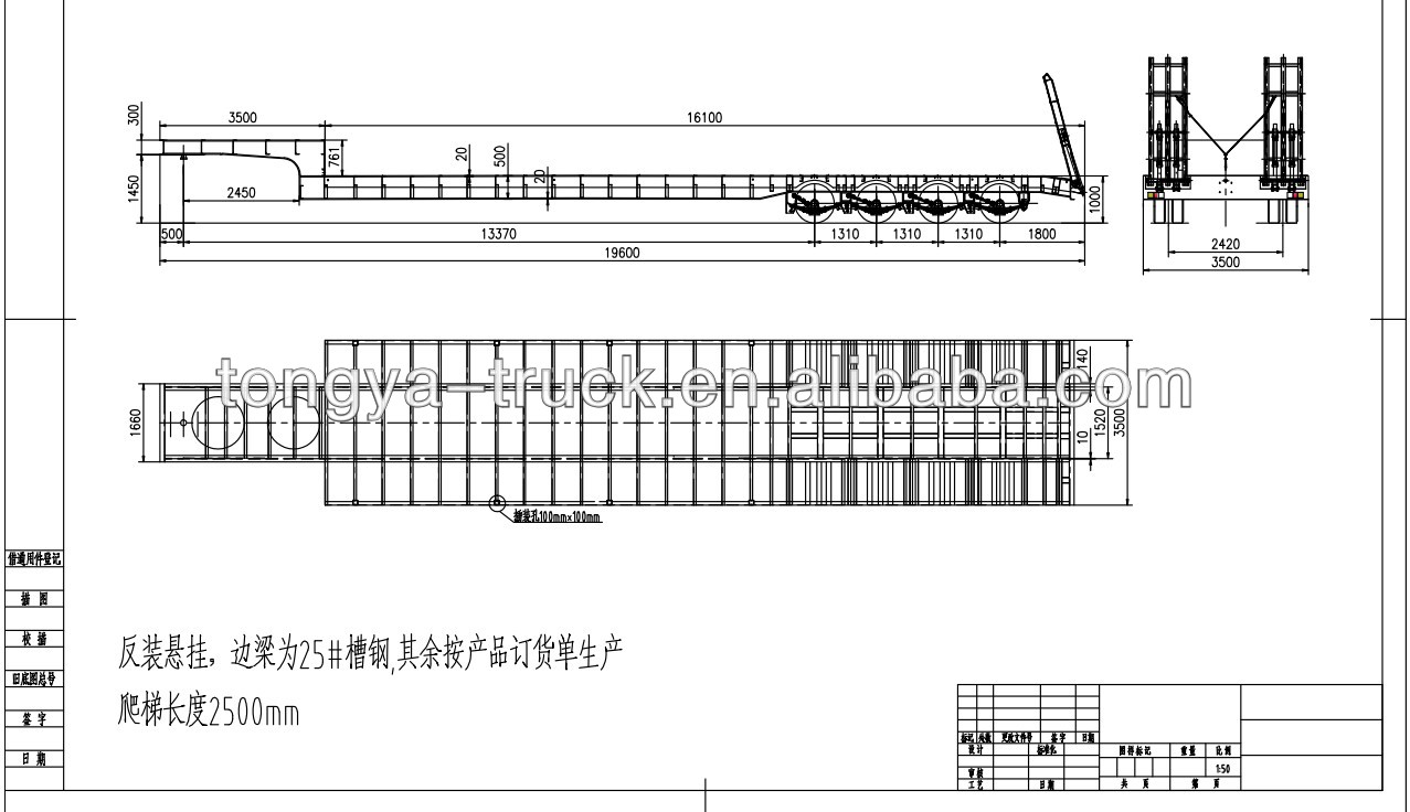 1277x736 china low bed trailer manufacturer tongya axles low bed semi - Semi Trailer Drawing