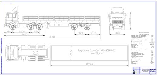 518x250 Buy Drawing Truck Tractor Maz With Semitrailer And Download - Semi Trailer Drawing