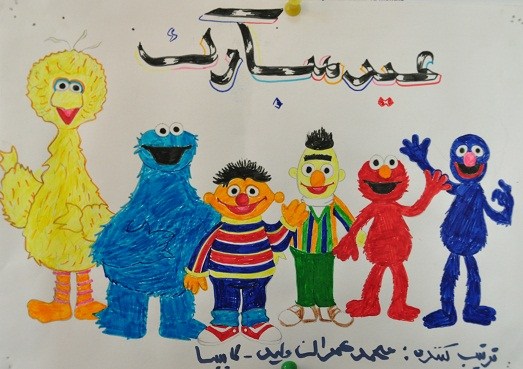 Sesame Street Drawing