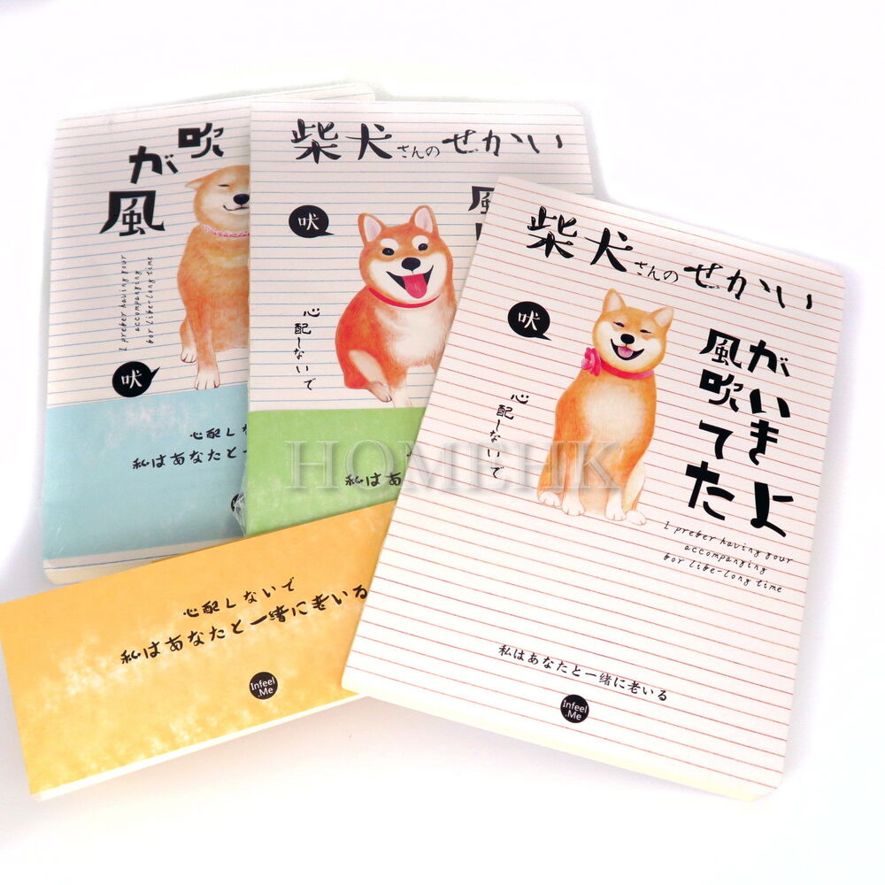 1000x1000 shiba inu notebook dog paperback journal diary puppy text draw - Shiba Inu Drawing