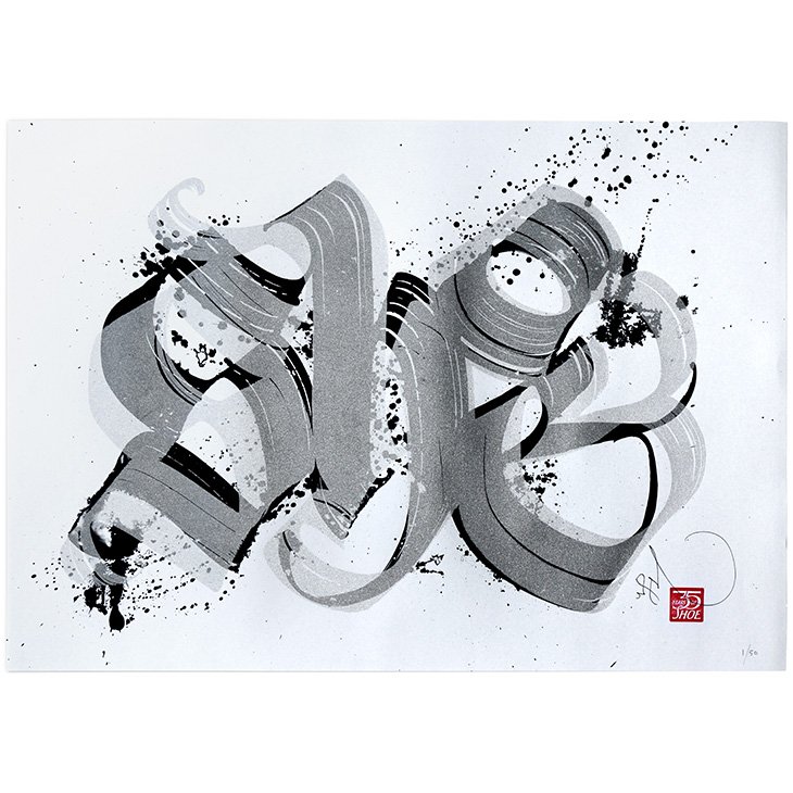 730x730 Unruly Gallery Years Of Shoe Print Silver Black - Shoe Print Drawing