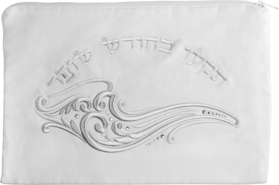 950x630 Shofar Bag - Shofar Drawing