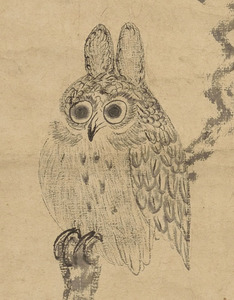 234x300 rare but 'poor' drawings - Shogun Drawing