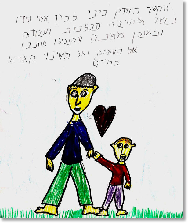 616x732 drawing - Sibling Drawing