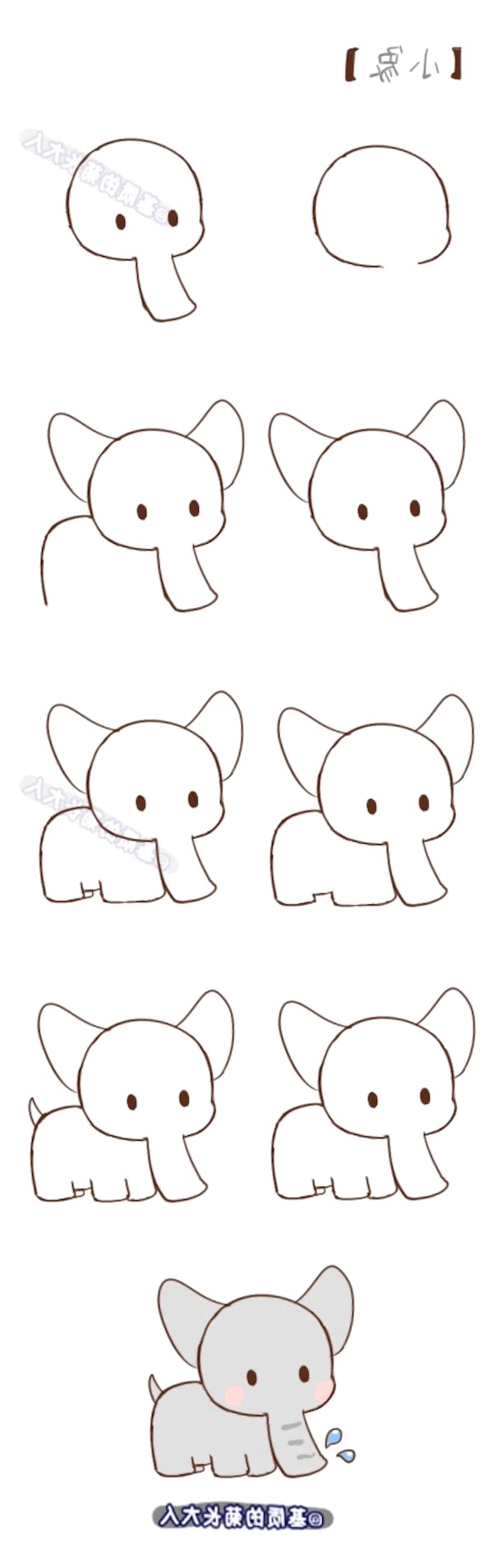 Featured image of post Cute Simple Easy Drawings Animals / Things to draw when bored.