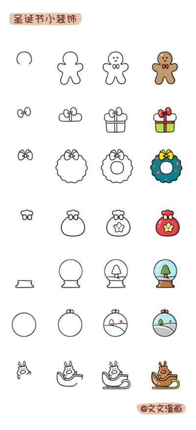 400x878 Drawing Tutorials Christmas Doodles - Simple Christmas Drawings