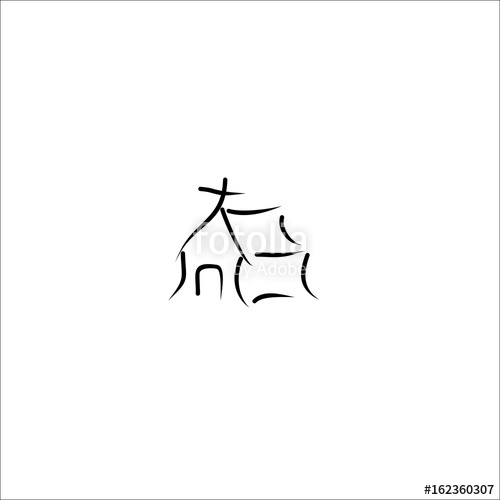 500x500 sketch simple church vector stock image and royalty free vector - Simple Church Drawing