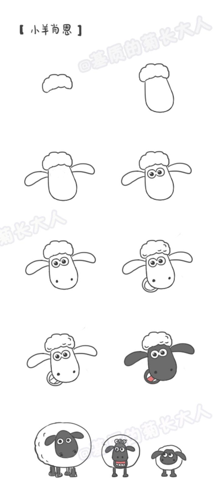 700x1643 simple steps to draw shaun the sheep! ask children to draw it - Simple Sheep Drawing