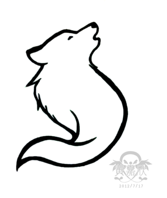 536x634 Howling Wolf Tattoo I Designed Tatted On 'em Wolf Tattoos - Simple Wolf Howling Drawing