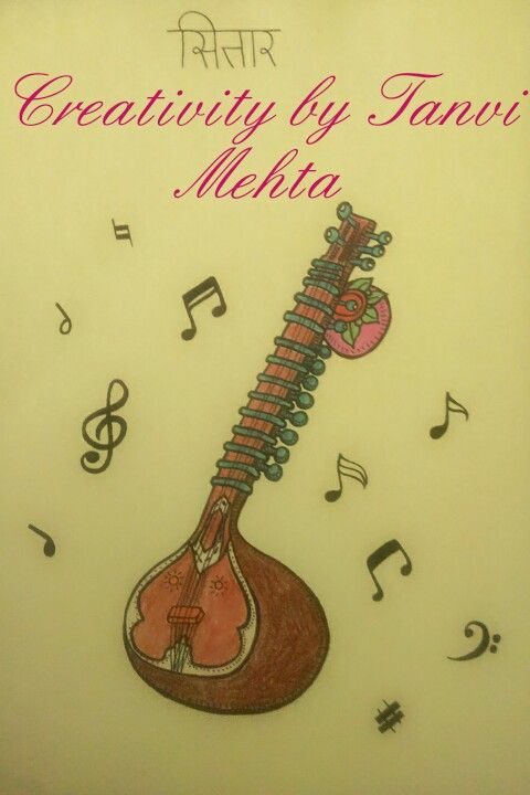 480x720 sitar doodle drawing doodle drawing - Sitar Drawing
