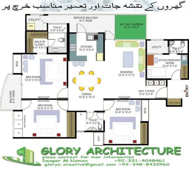 640x575 trending section drawing architecture helpsite us - Site Section Drawing