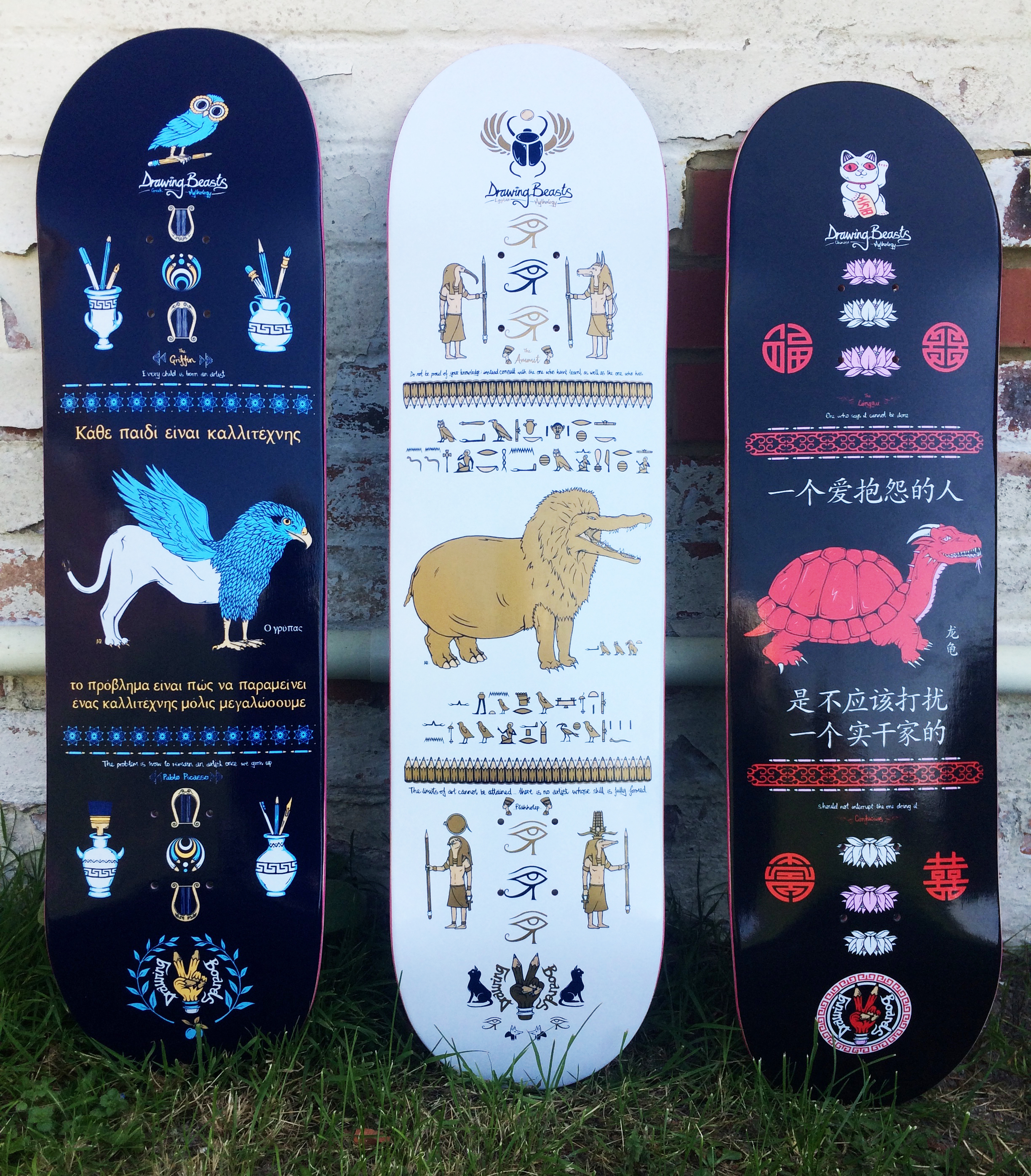 2448x2790 the drawing boards - Skateboard Drawing Pictures