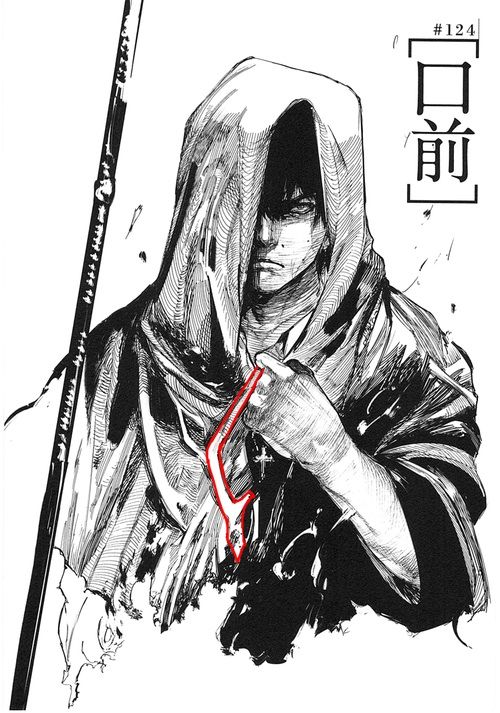500x713 amon and his possible snake symbolism anime amino - Snake With Mouth Open Drawing