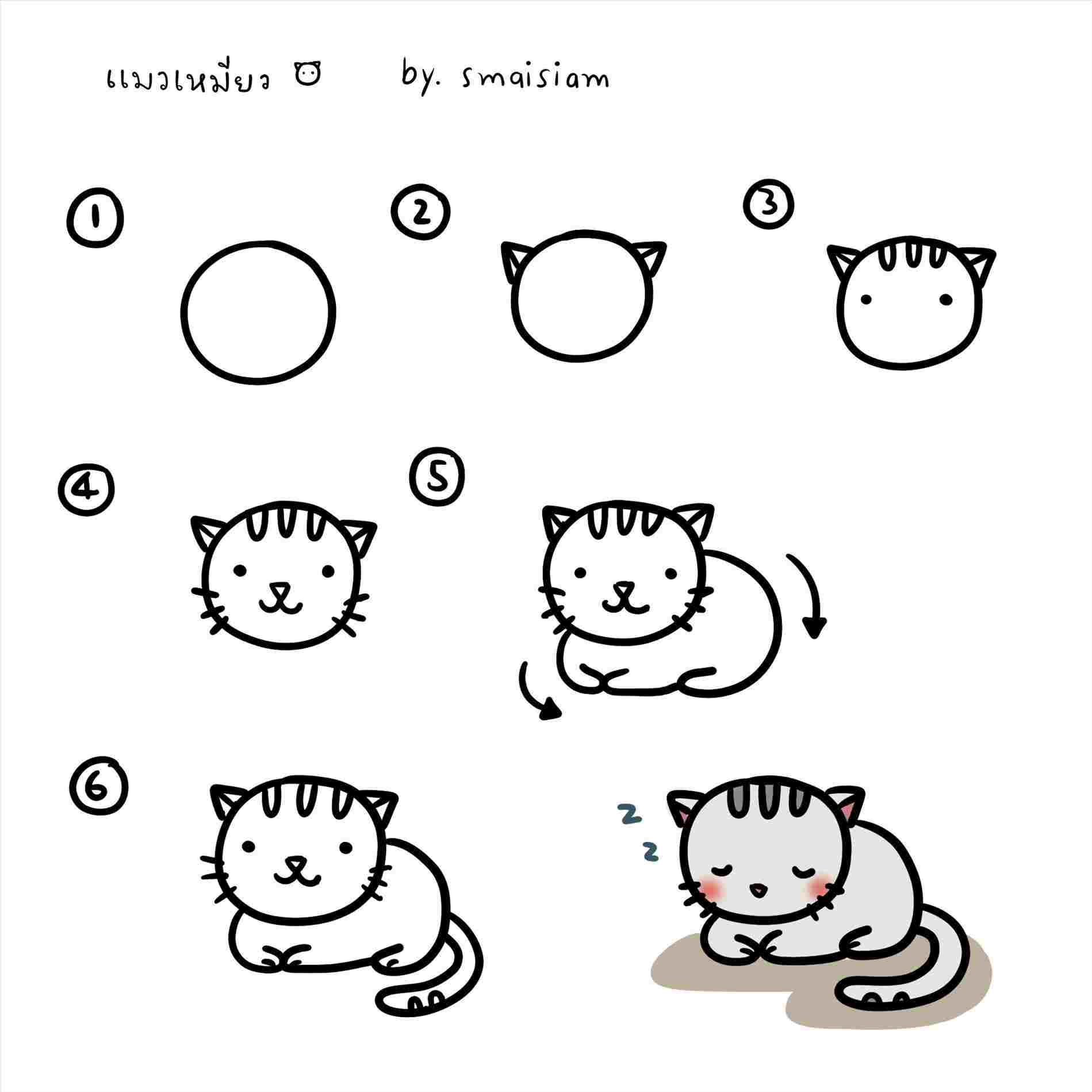 1899x1899 Of An Cat To Draw A Easy Drawing Tutorial Youtuberhyoutubecom - Soccer Ball Drawing Steps
