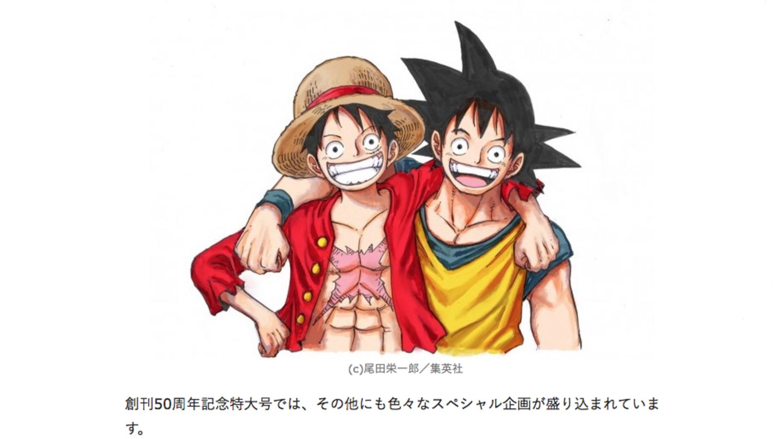 1600x900 eiichiro oda's drawing of goku from dragon ball - Son Goku Drawing
