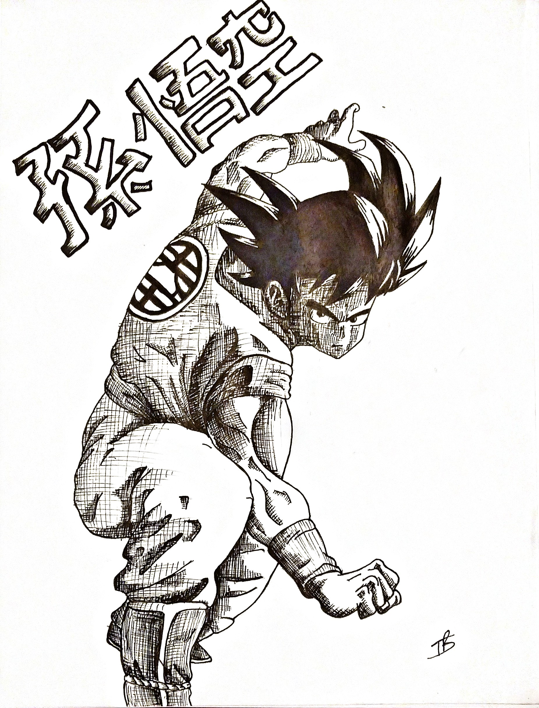 1851x2429 first time drawing son goku artwork done - Son Goku Drawing