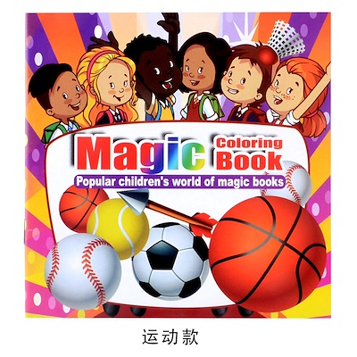 400x400  - Sports Drawing Books