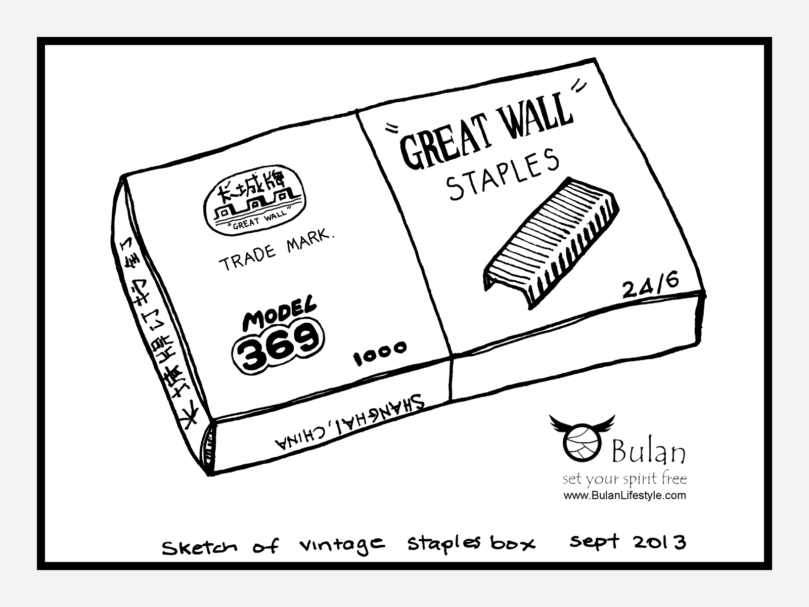 1600x1200 Sketch Of The Day No Vintage Great Wall Staples From Shanghai - Staples Drawing