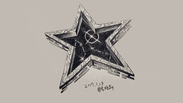 600x340 Star Drawings - Star Drawing