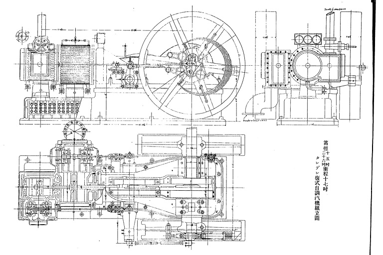 768x512 assembly drawing of tandem self regulating steam engine exhibited - Steam Engine Drawing
