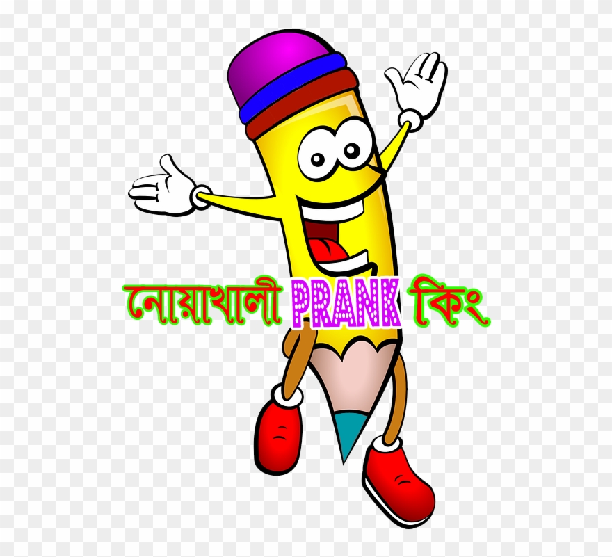 880x801 Noakhali Prank King - Student Drawing Clipart