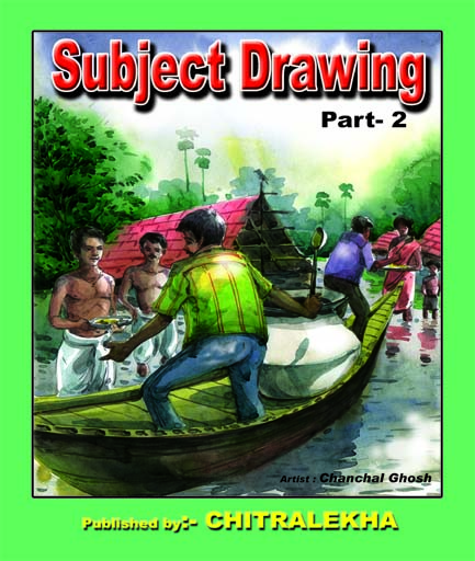 433x512 subject drawing part welcome to chitralekha art book - Subject Drawing
