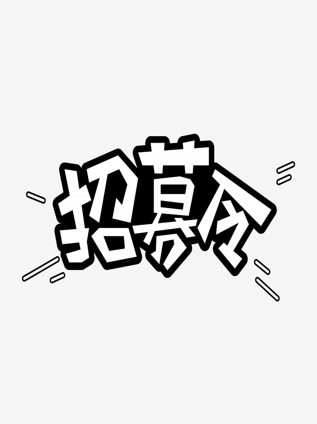 640x856 Sun Moon Stars Clip Art - Sun Moon Stars Drawing